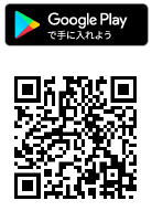 あいうべ体操アプリ配信中！ googleplay