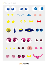 プレオルソケースで遊ぼう！のパーツ素材